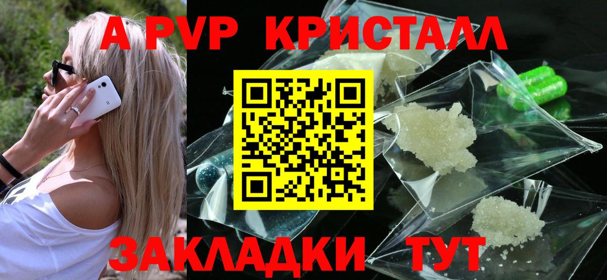 БУТИРАТ Каспийск