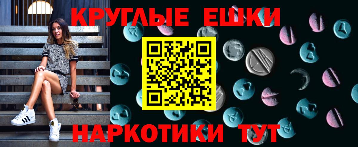 площадка как зайти  Экстази Punisher  Каспийск  Вход с VPN  Экстази mix 
