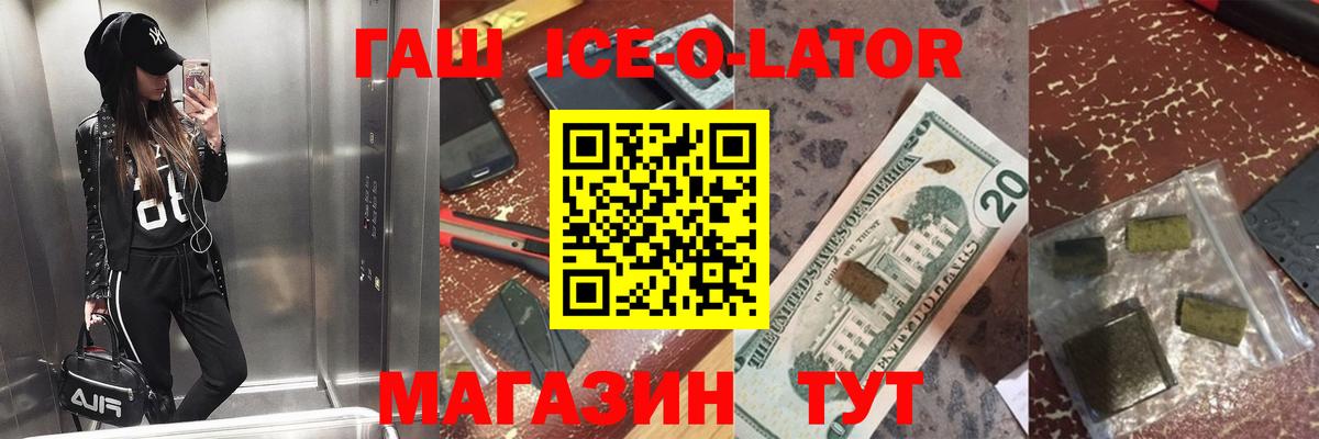 ГАШИШ гарик Каспийск