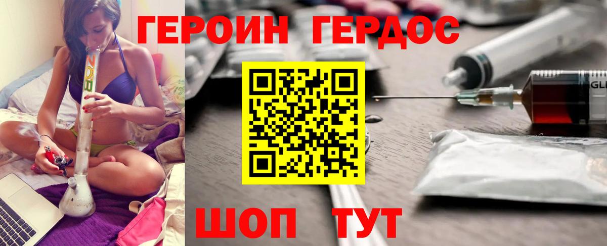 Наркошоп  A-PVP СОЛЬ кристаллы  Каспийск  Мефедрон   ТГК  Конопля  Вход с VPN  Конопля 