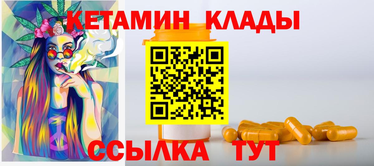Каспийск  гидра ONION  Вход с VPN  Кетамин ketamine 