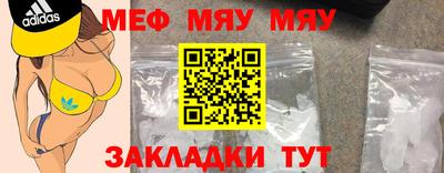 дживик Беслан