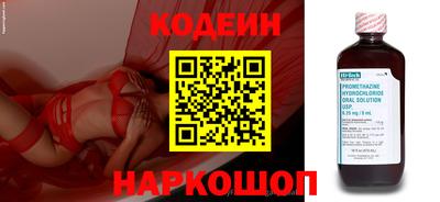 молекула духа Берёзовский