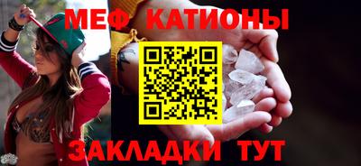 дживик Беслан