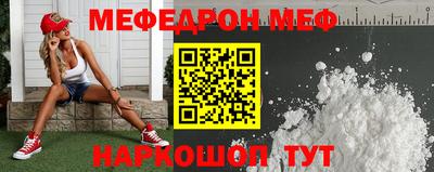 дживик Беслан