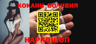 дмт Бийск