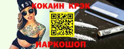 молекула духа Берёзовский
