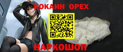 дживик Беслан