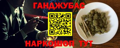 дживик Беслан