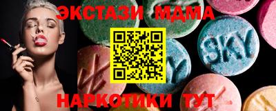 молекула духа Берёзовский