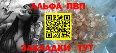 дживик Беслан