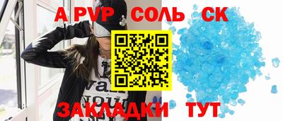 дмт Бийск