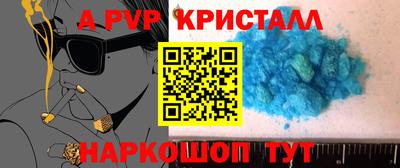 дживик Беслан