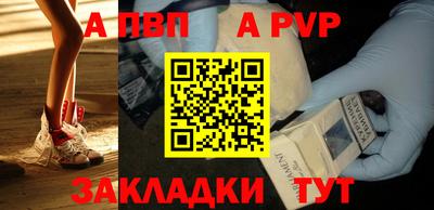 дживик Беслан