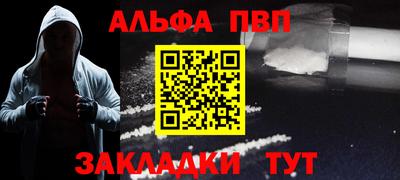 молекула духа Берёзовский