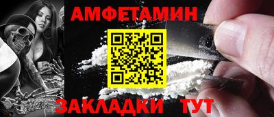 молекула духа Берёзовский