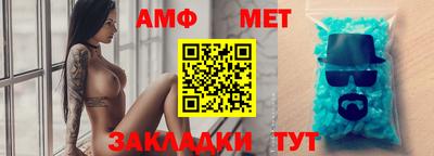 молекула духа Берёзовский