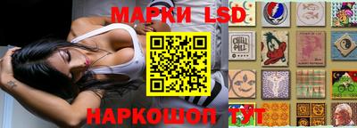 дживик Беслан