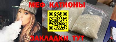 дмт Бийск