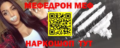 дживик Беслан