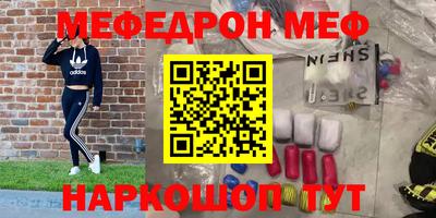 молекула духа Берёзовский