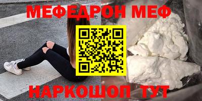 дмт Бийск