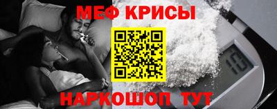 дживик Беслан