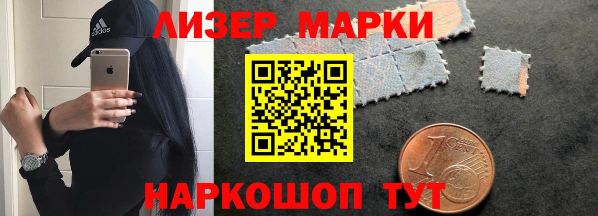 Каспийск  мега зеркало  ЛСД экстази ecstasy  Вход с VPN  Лсд 25 экстази кислота 
