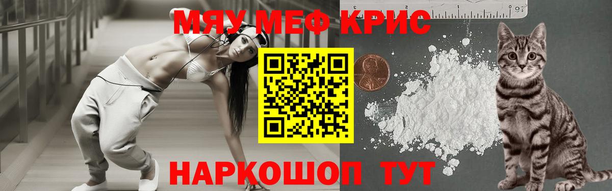 МЕФ  Каспийск