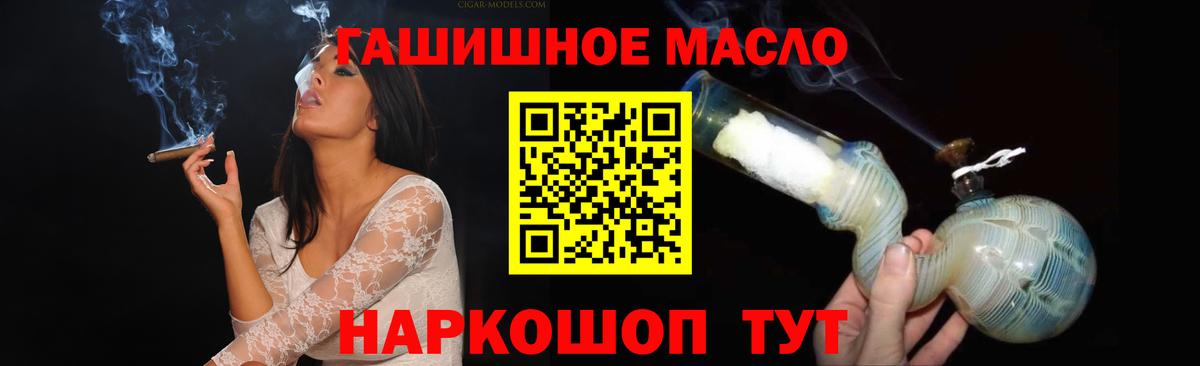 ТГК вейп с тгк Каспийск