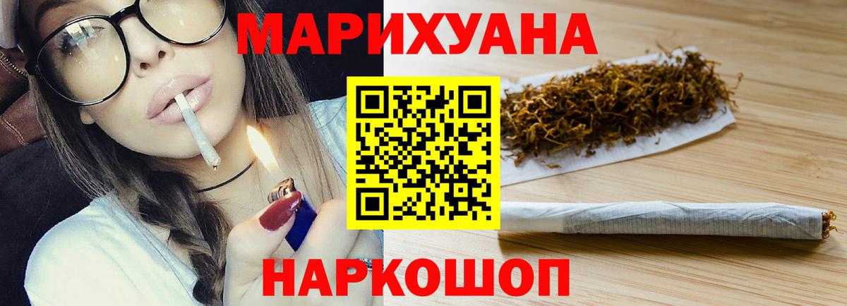 Конопля индика Каспийск