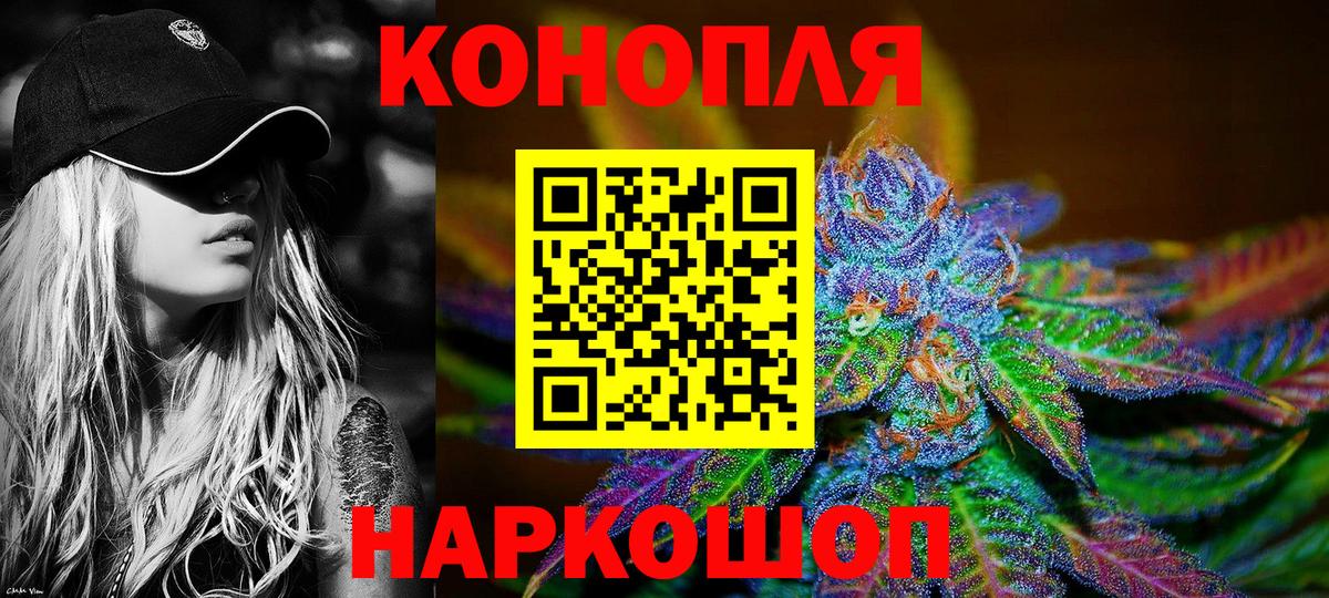 Каспийск  Канабис марихуана  МАРИХУАНА ГИДРОПОН  Конопля тримм  Вход с VPN 
